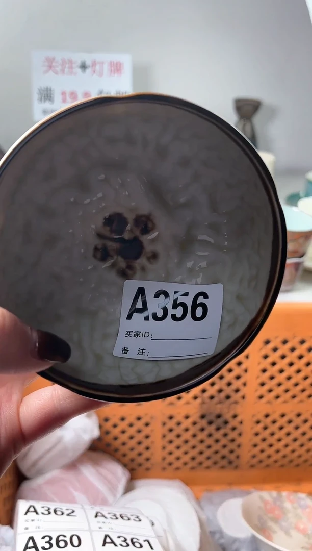 【闪购商品】密胺杯356