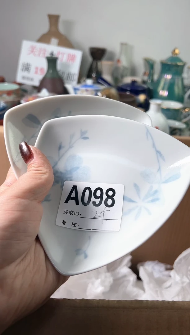 【闪购商品】密胺杯098