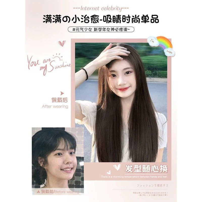 精修版【初恋女主】网红自然中分八字刘海长直发前额蕾丝手织全头套