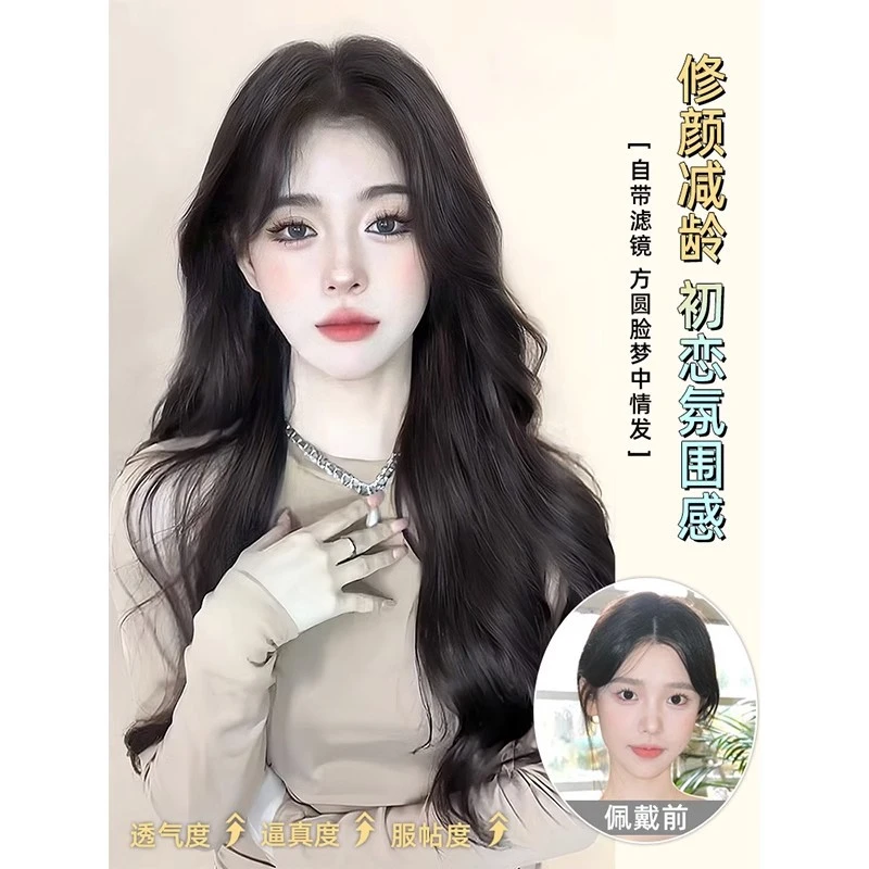 假发女蓬松长卷发仿真人发丝全头套式中分大波浪时尚整顶假发套