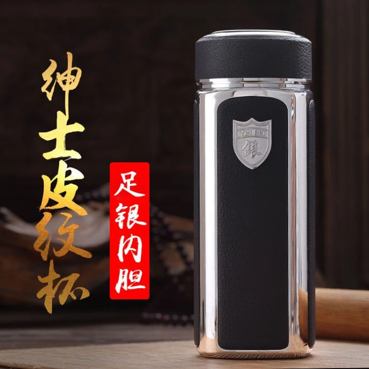 【四方皮纹杯】高端商务保温杯高档家用过滤大容量加厚便携双层足银