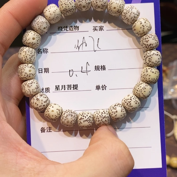 【闪购商品】星月菩提吊坠顧*飞