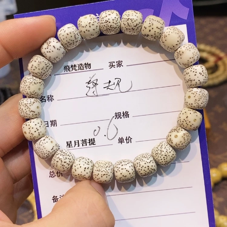 【闪购商品】星月菩提吊坠?****年