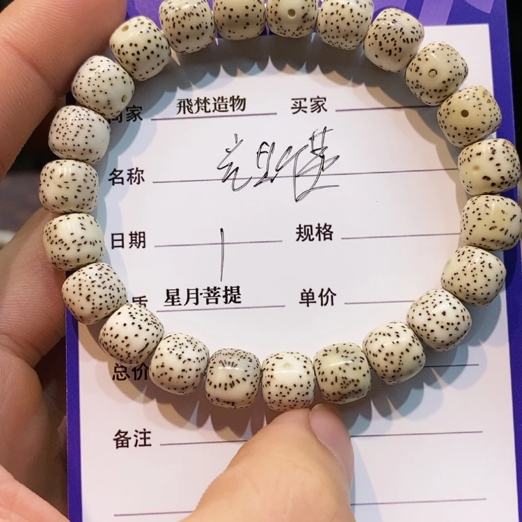 【闪购商品】星月菩提吊坠?***?