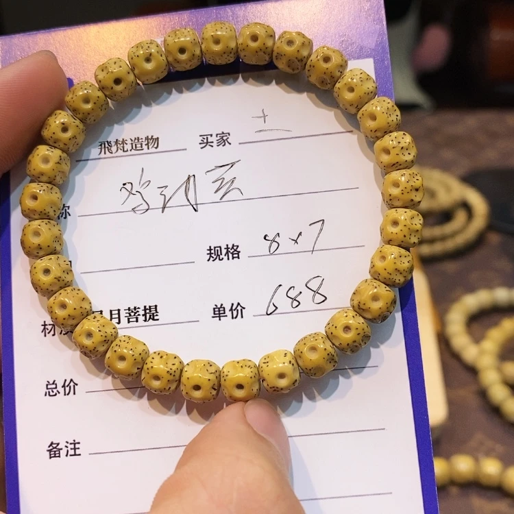 【闪购商品】星月菩提吊坠土