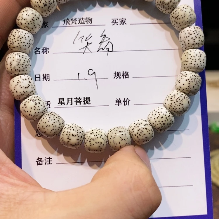 【闪购商品】星月菩提吊坠笑**雨