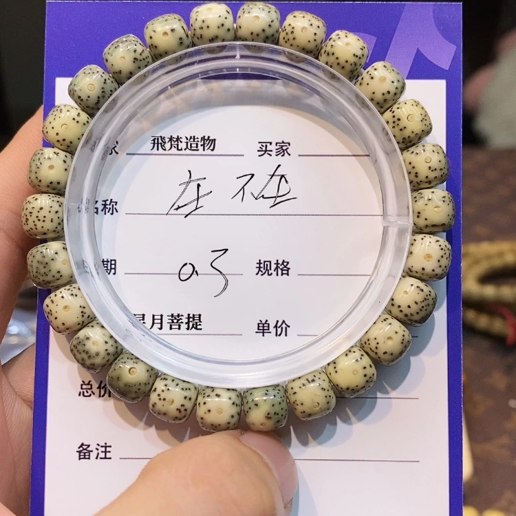 【闪购商品】星月菩提吊坠在****?