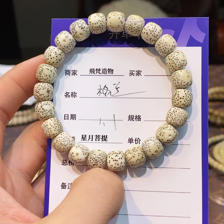 【闪购商品】星月菩提吊坠?*兰