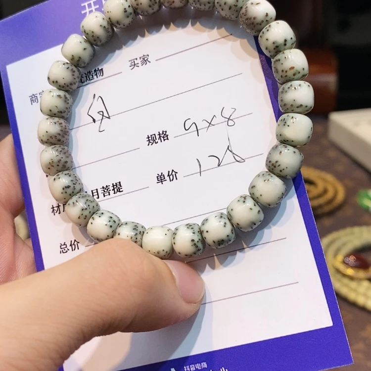 【闪购商品】星月菩提吊坠