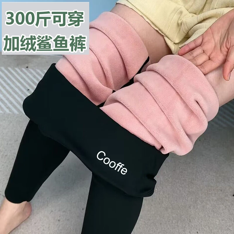 200斤大码加绒鲨鱼裤女高腰外穿裤秋冬季加厚保暖300斤紧身打底裤