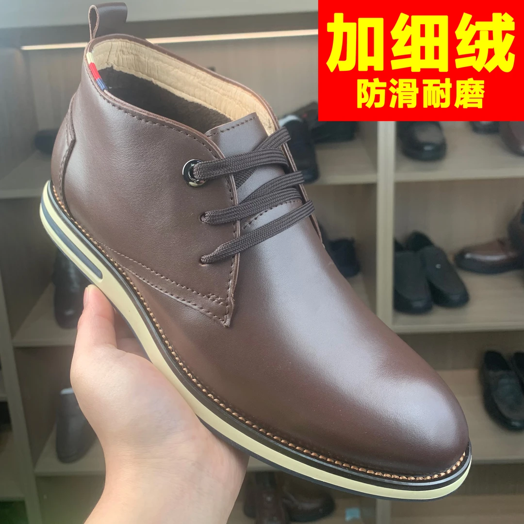 【牛皮棉靴】冬季新款男士真皮加棉保暖软底商务休闲鞋皮鞋男鞋116A