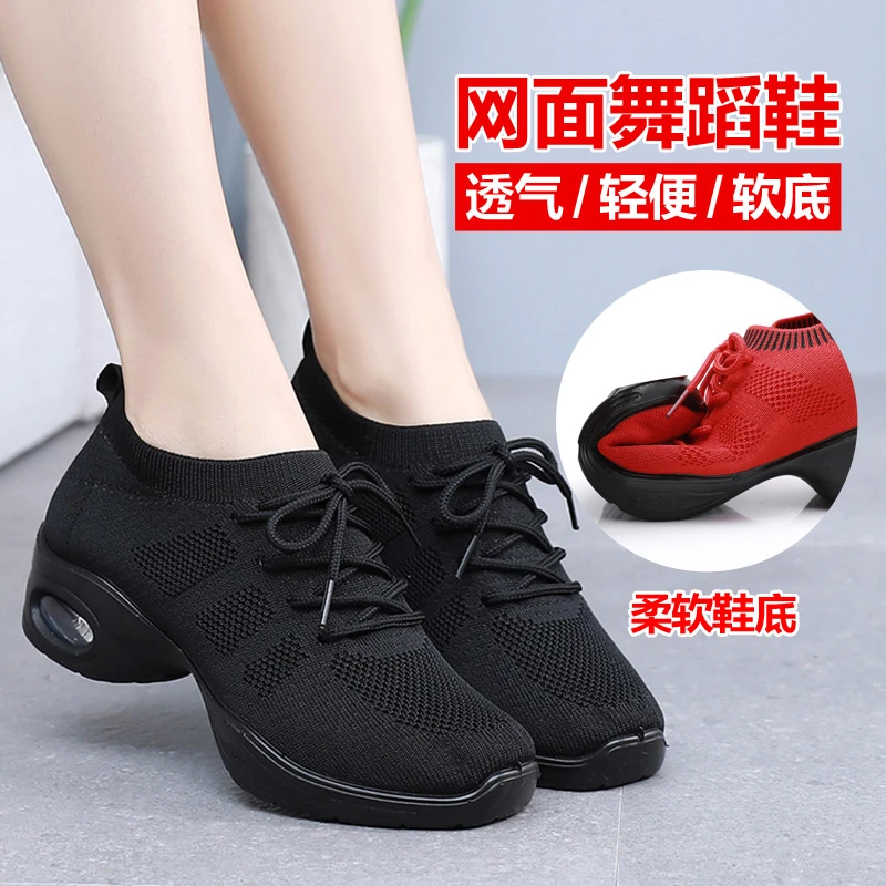 老北京布鞋女士透气网面软底妈妈鞋运动鞋广场舞跳舞鞋中跟舞蹈鞋