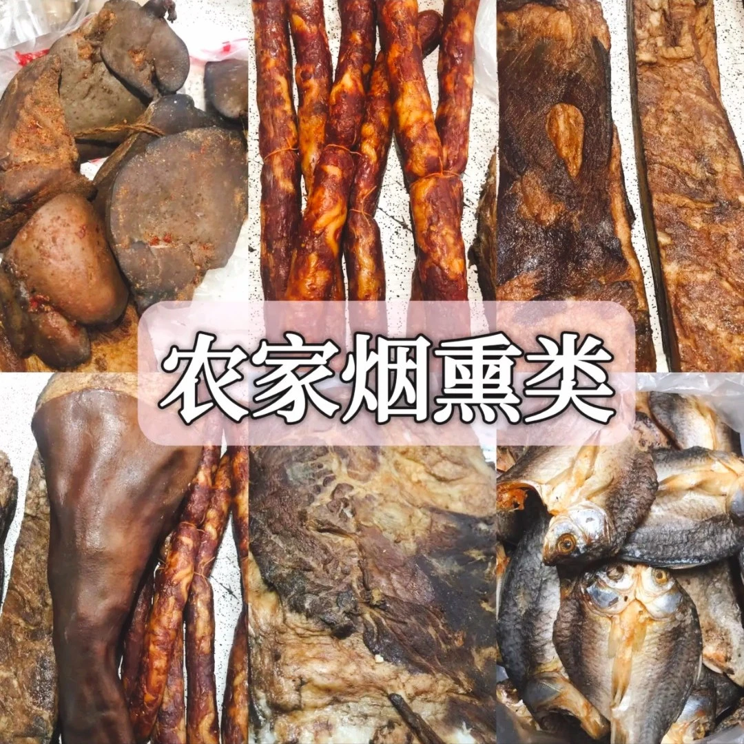 四川平昌农村烟熏腊货现场称重