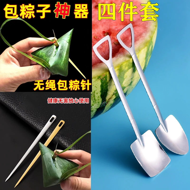 端午节无绳手工包粽子专用打包大号不锈钢穿粽子神器大眼黄铜工具