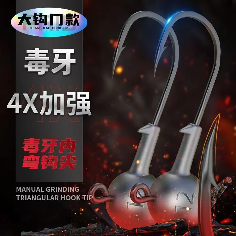 鹰嘴钩4倍加强铅头钩50枚防挂底路亚鱼钩微物钓鱼铅头钩根钓钩