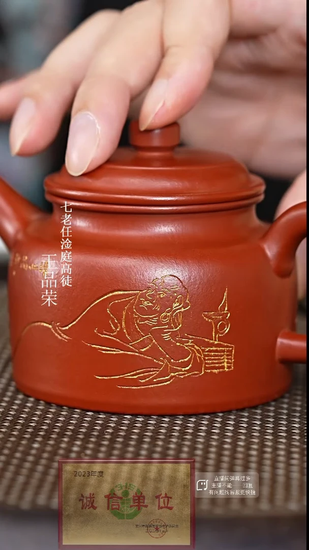 【闪购商品】紫砂茶壶23  紫砂茶壶