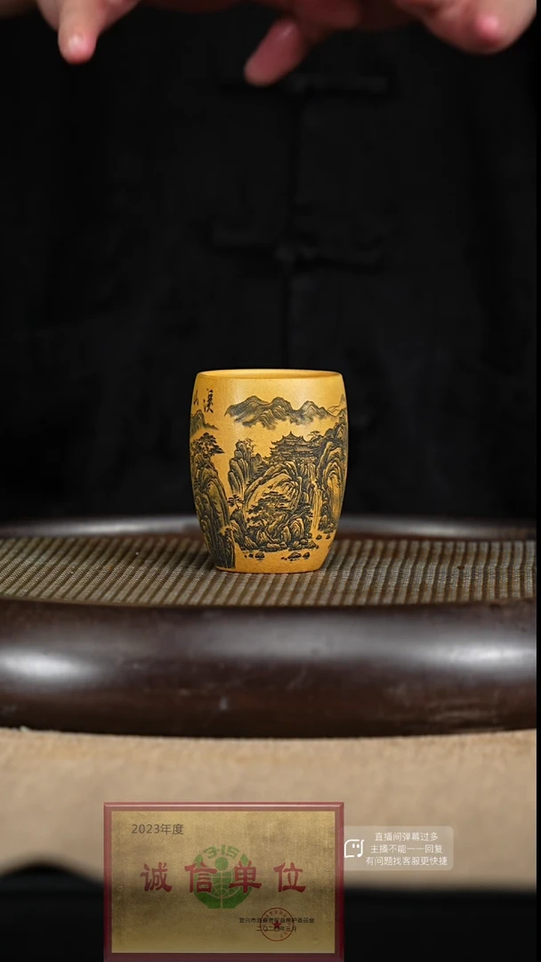 【闪购商品】紫砂茶杯紫砂茶杯