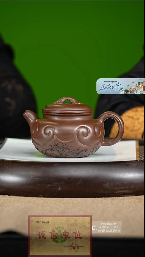 【闪购商品】紫砂茶壶55  紫砂茶壶
