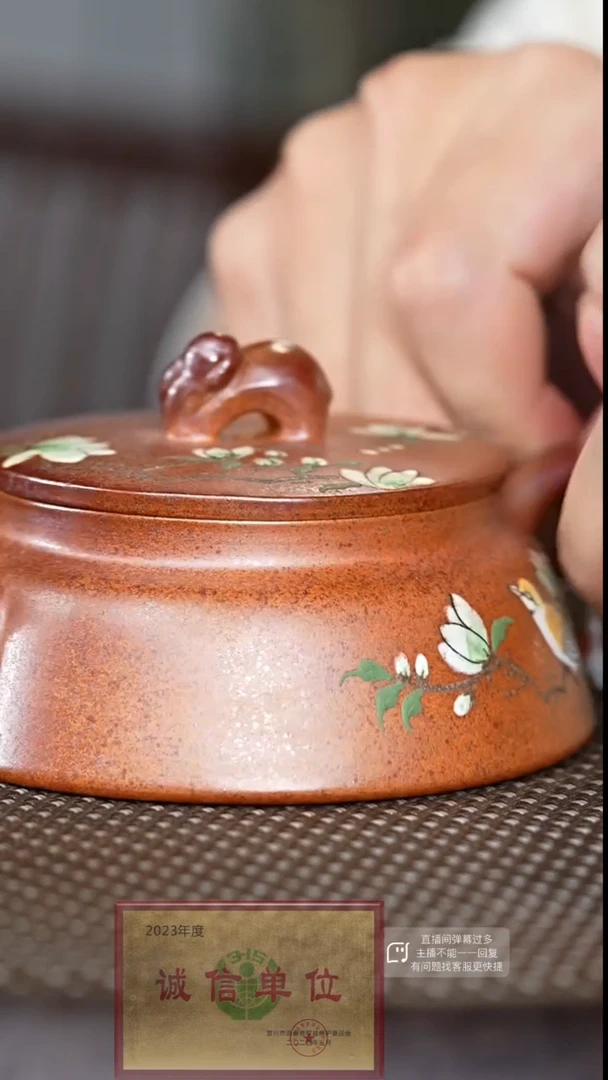 【闪购商品】紫砂茶壶15  紫砂茶壶