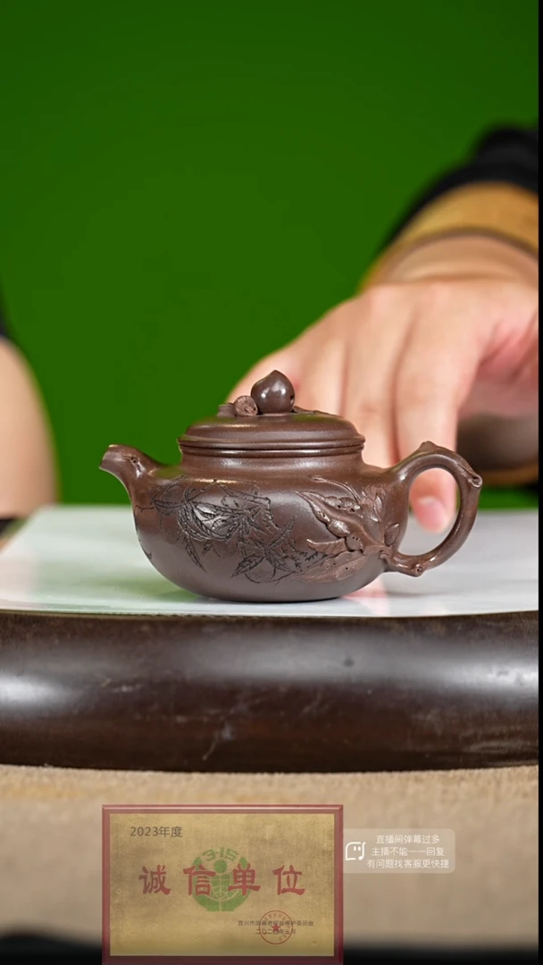 【闪购商品】紫砂茶壶75  紫砂茶壶