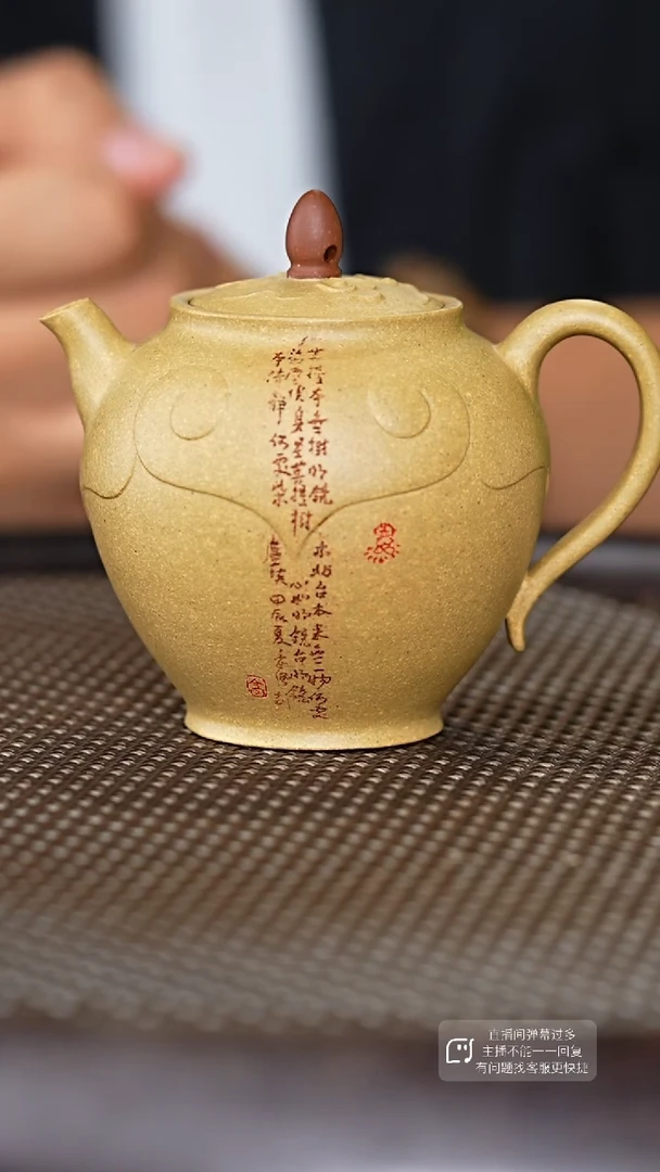 【闪购商品】紫砂茶壶14紫砂茶壶