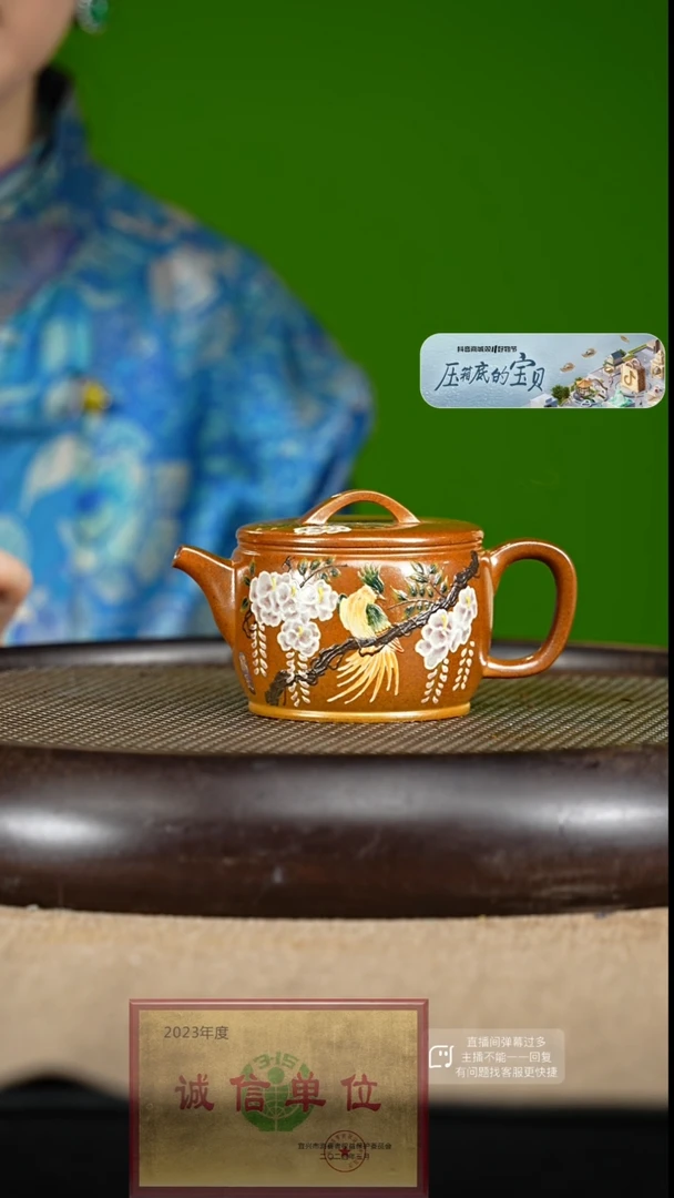 【闪购商品】紫砂茶壶43  紫砂茶壶