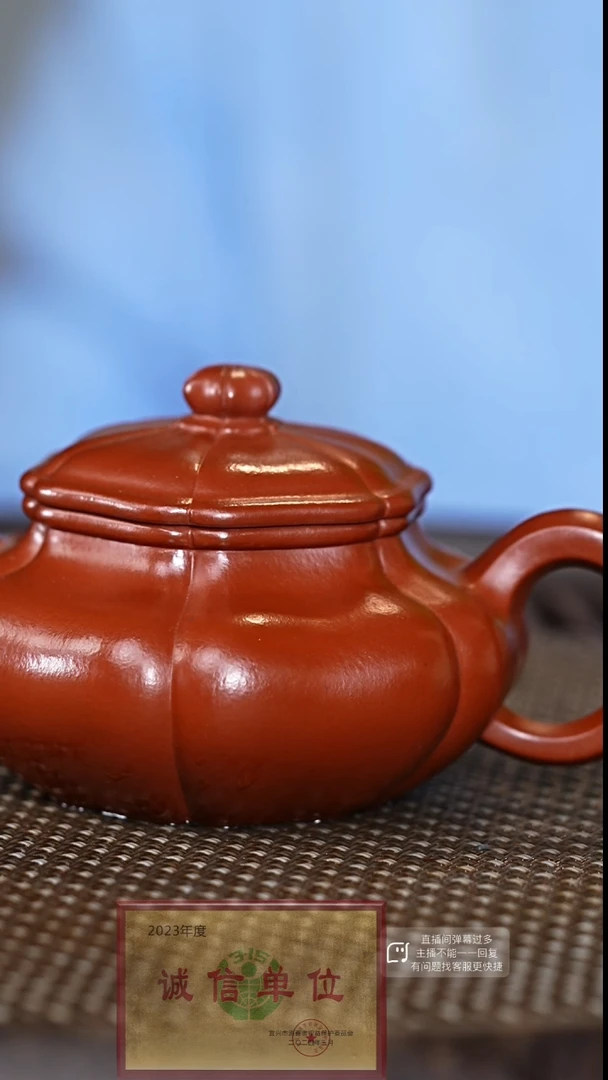 【闪购商品】紫砂茶壶91 紫砂茶壶