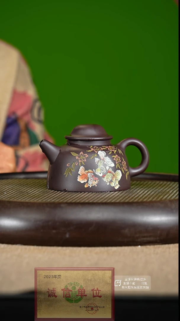 【闪购商品】紫砂茶壶68 紫砂茶壶