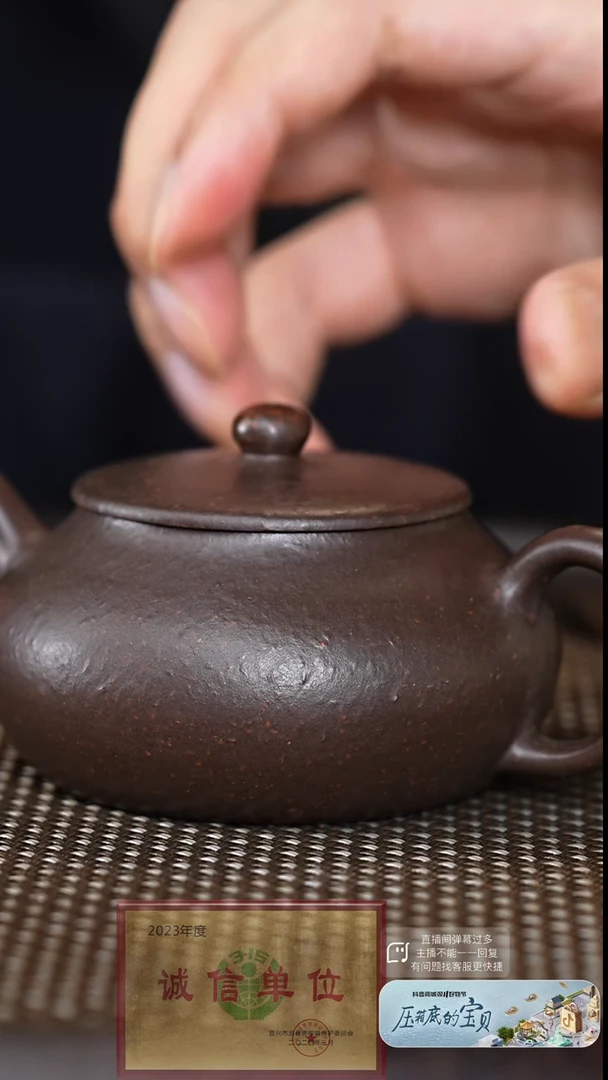 【闪购商品】紫砂茶壶45 紫砂茶壶