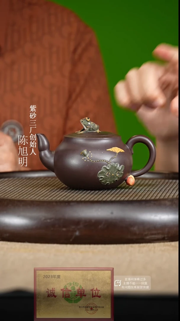 【闪购商品】紫砂茶壶64  紫砂茶壶