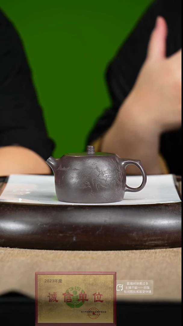 【闪购商品】紫砂茶壶22  紫砂茶壶