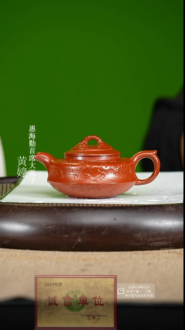 【闪购商品】紫砂茶壶74  紫砂茶壶