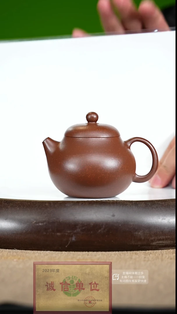 【闪购商品】紫砂茶壶63  紫砂茶壶
