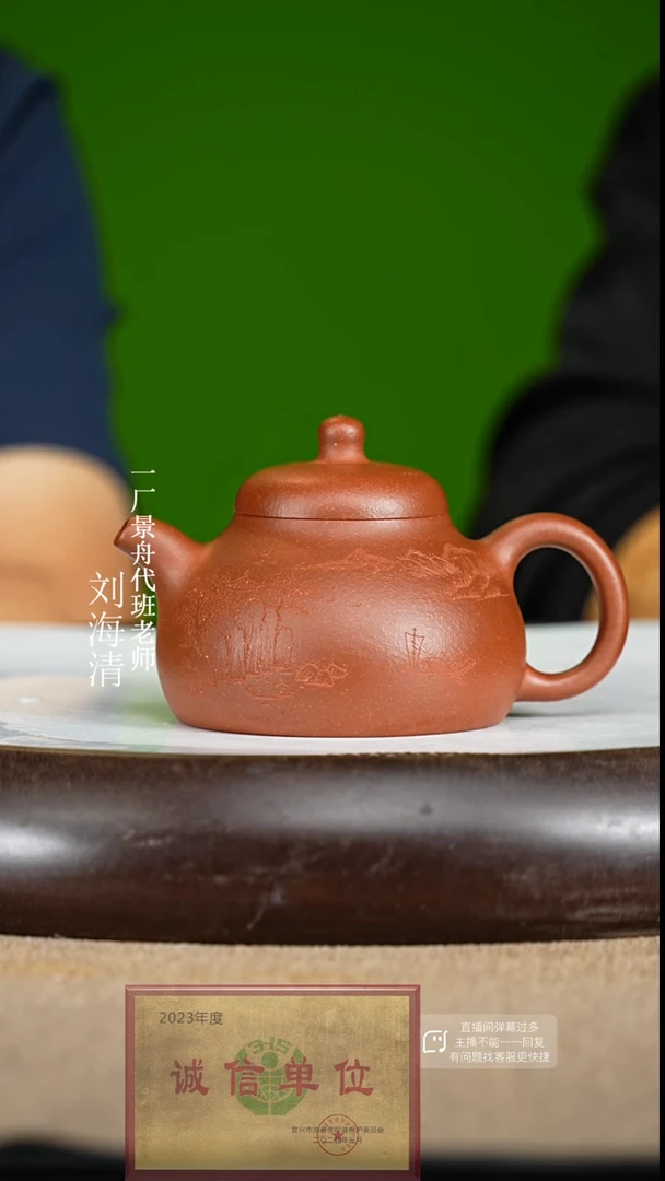 【闪购商品】紫砂茶壶67  紫砂茶壶