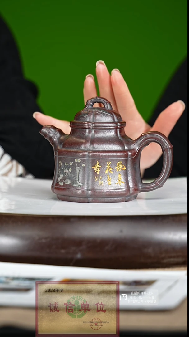 【闪购商品】紫砂茶壶88  紫砂茶壶