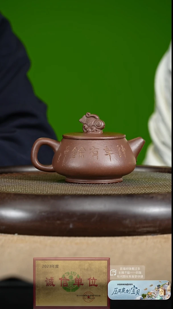 【闪购商品】紫砂茶壶103 紫砂茶壶