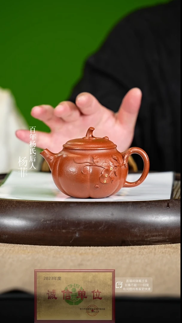 【闪购商品】紫砂茶壶82  紫砂茶壶