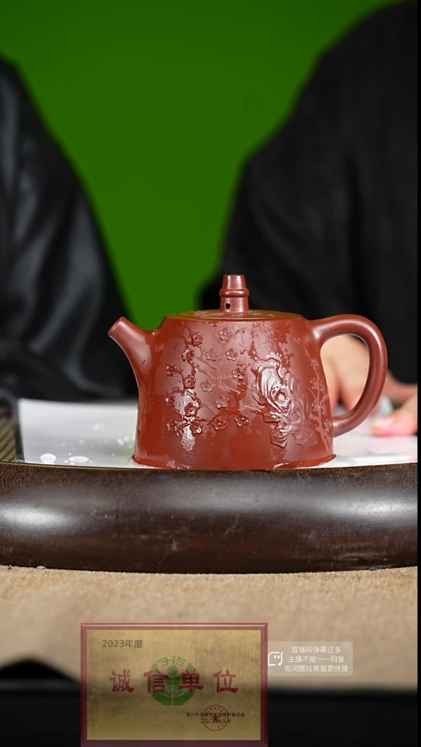 【闪购商品】紫砂茶壶10  紫砂茶壶