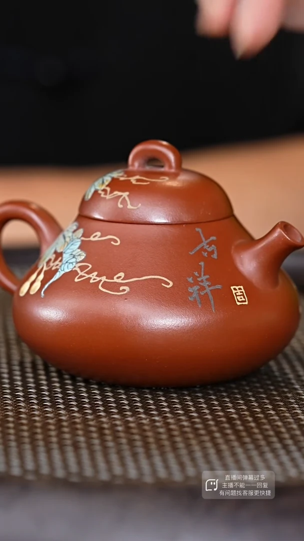 【闪购商品】紫砂茶壶94紫砂茶壶