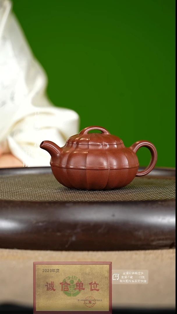【闪购商品】紫砂茶壶89  紫砂茶壶