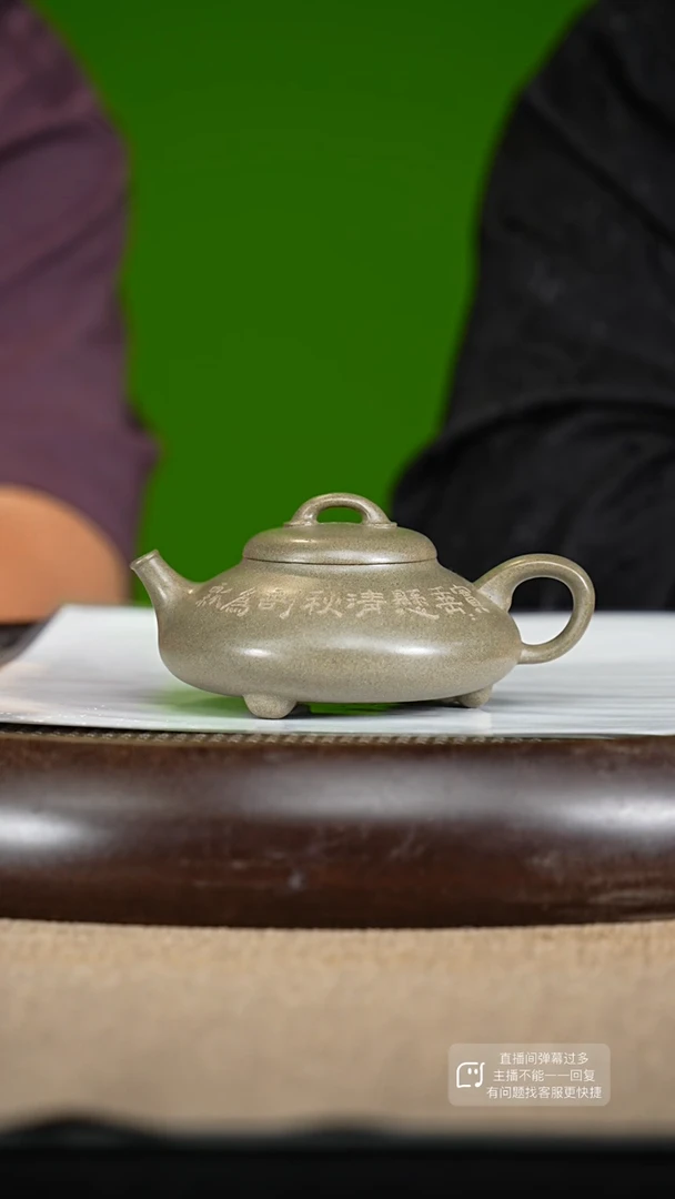 【闪购商品】紫砂茶壶53紫砂茶壶