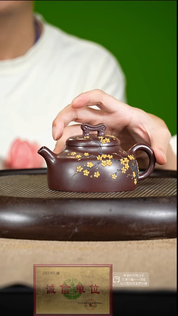 【闪购商品】紫砂茶壶55  紫砂茶壶