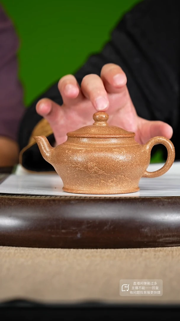 【闪购商品】紫砂茶壶33紫砂茶壶