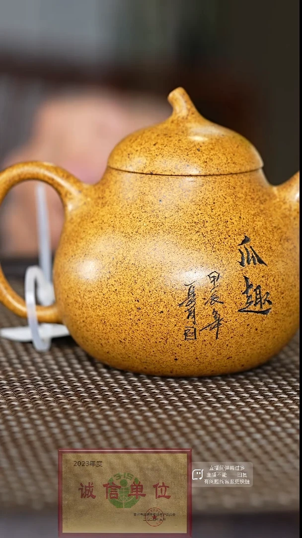 【闪购商品】紫砂茶壶9 紫砂茶壶