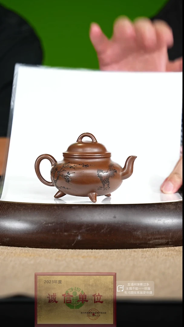 【闪购商品】紫砂茶壶15  紫砂茶壶