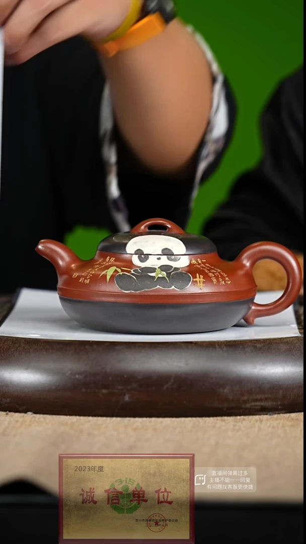 【闪购商品】紫砂茶壶36  紫砂茶壶