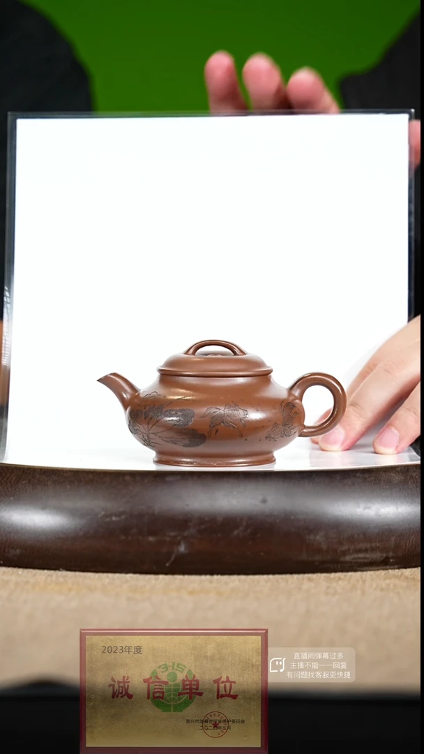【闪购商品】紫砂茶壶14  紫砂茶壶