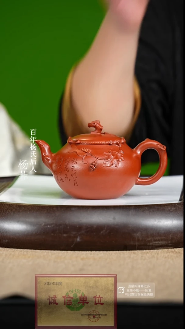 【闪购商品】紫砂茶壶114  紫砂茶壶