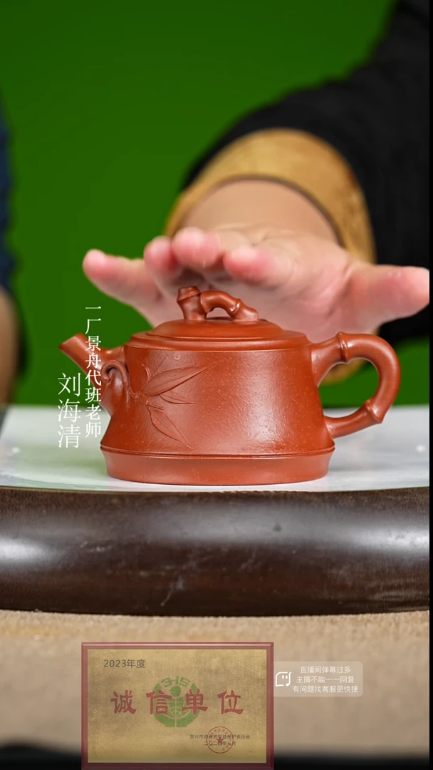 【闪购商品】紫砂茶壶90  紫砂茶壶