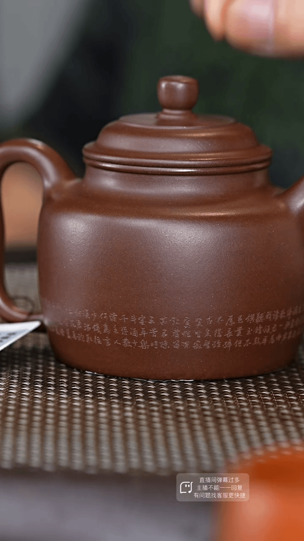 【闪购商品】紫砂茶壶50紫砂茶壶